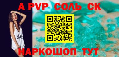 молекула духа Заводоуковск