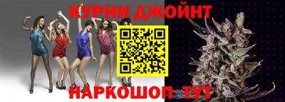 молекула духа Заводоуковск