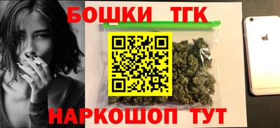 молекула духа Заводоуковск