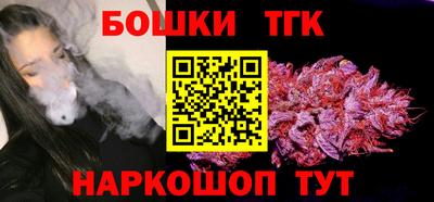 бошки Заволжье