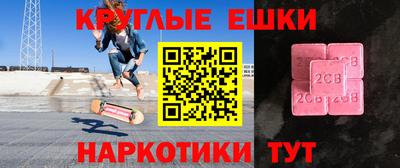 молекула духа Заводоуковск