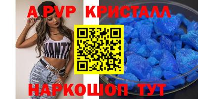 бошки Заволжье