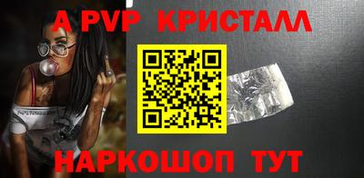 молекула духа Заводоуковск