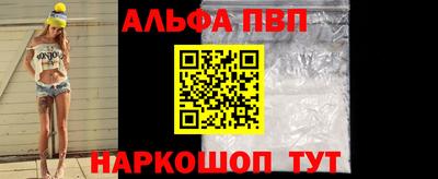 бошки Заволжье