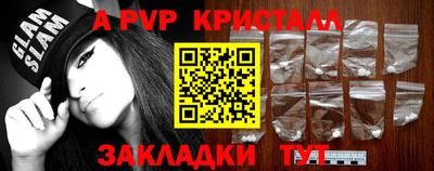 бошки Заволжье
