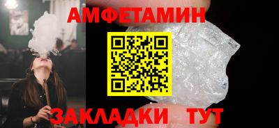 молекула духа Заводоуковск