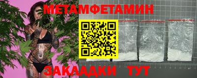 молекула духа Заводоуковск