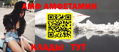 молекула духа Заводоуковск