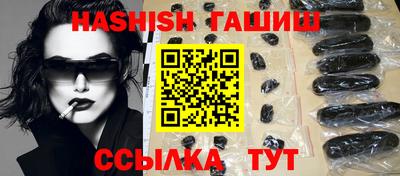 молекула духа Заводоуковск