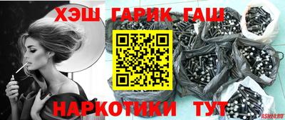 молекула духа Заводоуковск