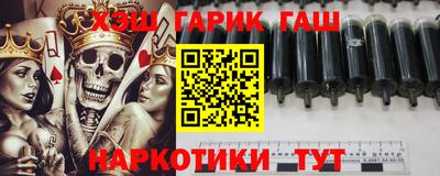 молекула духа Заводоуковск