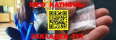 молекула духа Заводоуковск