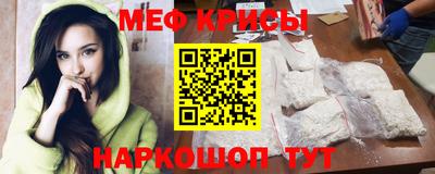 молекула духа Заводоуковск