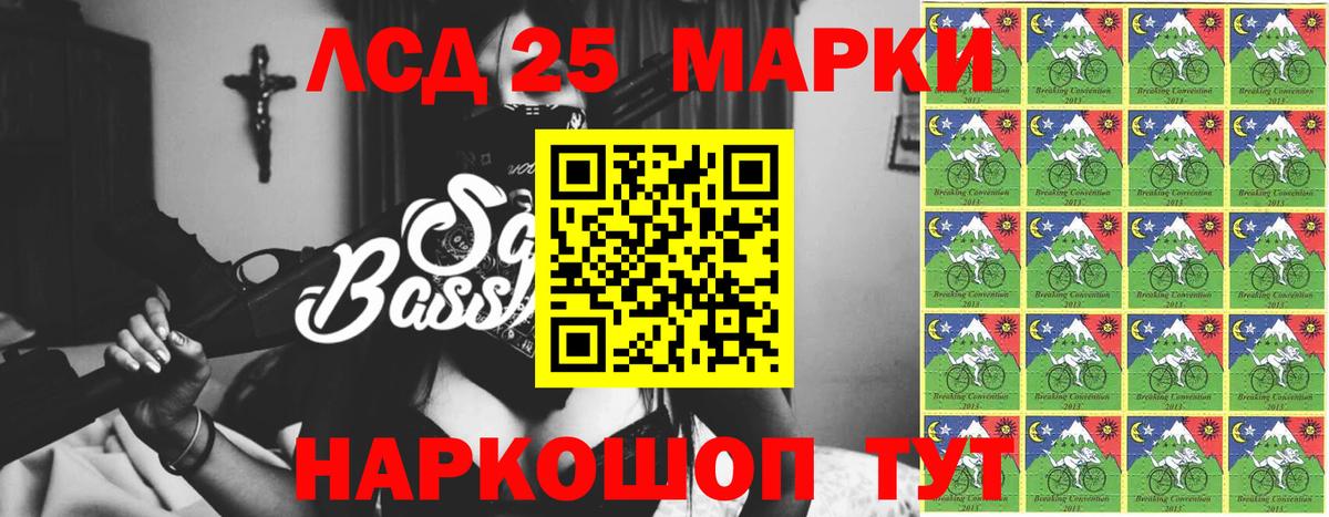 ЛСД экстази кислота Магнитогорск