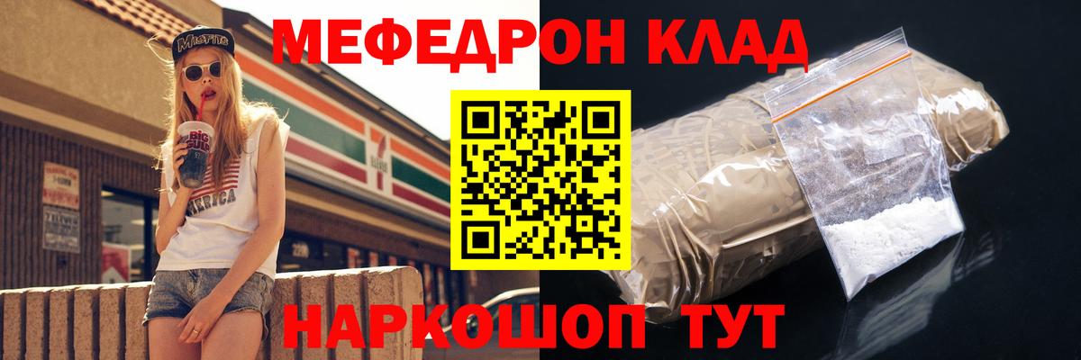 Магнитогорск  МЕФ VHQ  Вход с VPN 