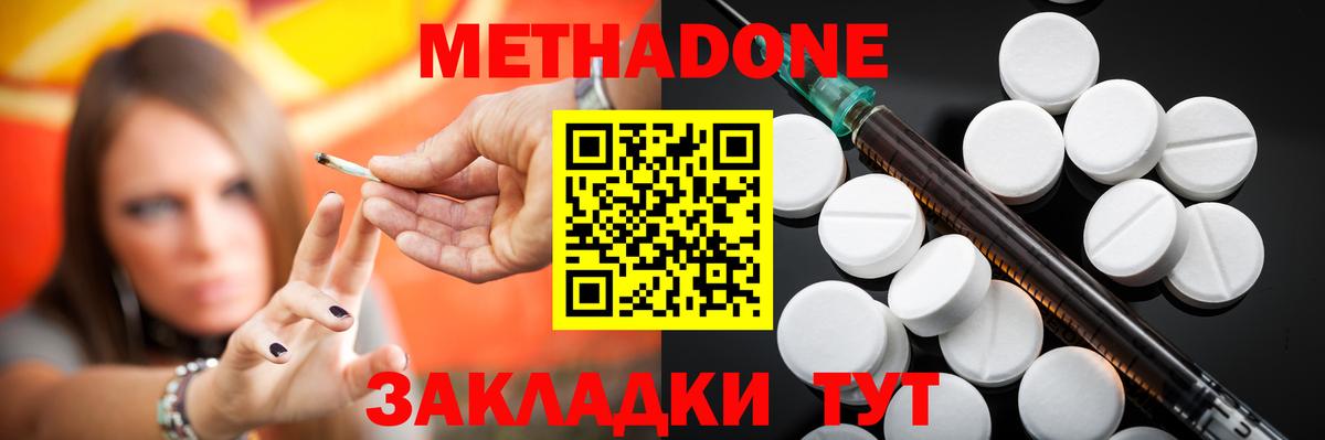 ГАШ  Магнитогорск  Меф МЯУ МЯУ кристаллы  Вход с VPN  Канабис  КОКАИН 