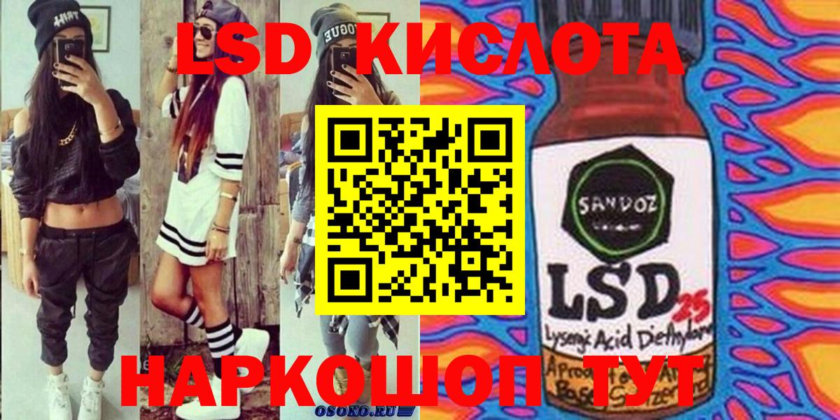 Магнитогорск  Марки 25I-NBOMe  Вход с VPN  Марки 25I-NBOMe 1500мкг  Марки 25I-NBOMe 1500мкг 