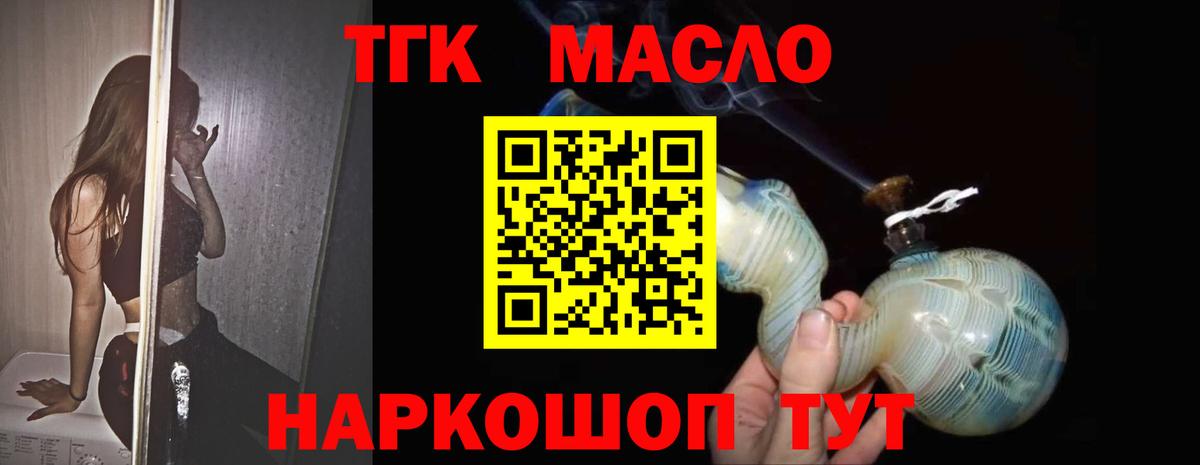 хочу наркоту  Вход с VPN  Магнитогорск  ТГК Wax 