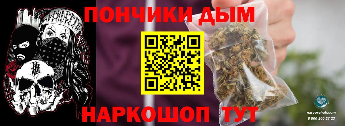 Магнитогорск  Марихуана тримм  Вход с VPN  Марихуана Bruce Banner  Бошки Шишки White Widow 