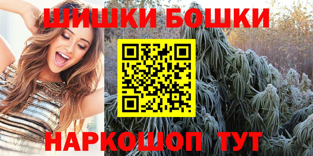 МАРИХУАНА ГИДРОПОН Магнитогорск